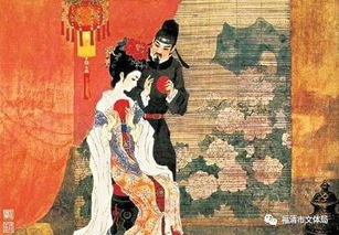 男兒的典故