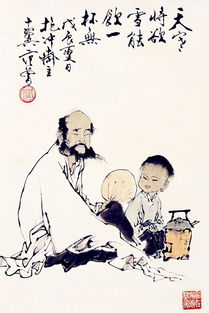 周易典故