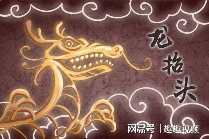 祭奠典故