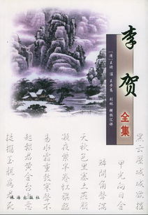 雁門(mén)太守行用典故的句子,雁門(mén)太守行運(yùn)用典故表達(dá)了什么,雁門(mén)太守行用典故贊美將士視死如歸的句子是