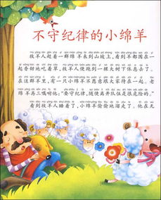 典故,習(xí)慣