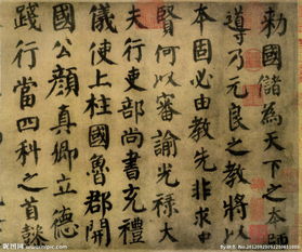 顏真卿的典故介紹,顏真卿的典故書法的成語典故,顏真卿典故力透紙背