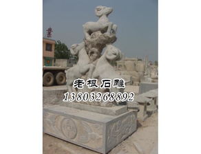 開(kāi)泰典故