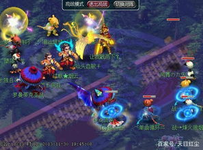 夢(mèng)三刀的典故