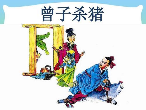 友善的典故