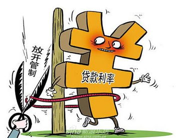 穩(wěn)中求進(jìn)典故