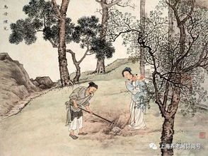 典故