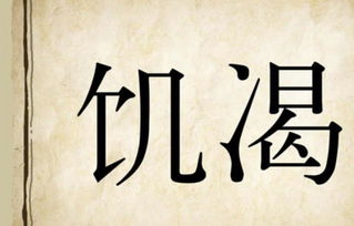 許多成語(yǔ)典故背后往往隱藏著(zhù)一段精彩的歷史,積累了許多成語(yǔ)典故,許多成語(yǔ)典故來(lái)源于歷史