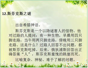 典故的典怎么寫,典故的拼音怎么寫的,菜品典故怎么寫