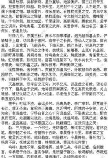騰王閣序中的典故,騰王閣序運用的典故,騰王閣序典故簡潔
