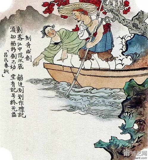 空有其表典故