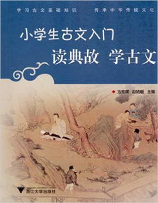 有典故的古詩(shī)詞