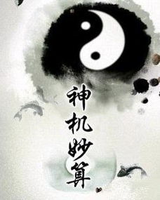神機(jī)妙算的典故,神機(jī)妙算的典故是誰(shuí),神機(jī)妙算的典故是什么