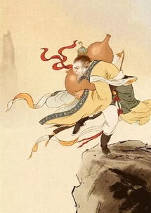 典故