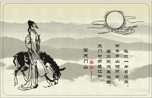 詩(shī)詞典故起名