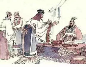 狐的歷史典故