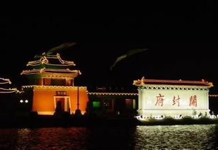 旅游景點典故