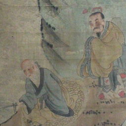 訪賢典故