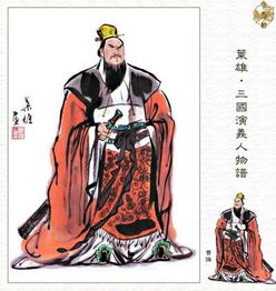 曹操的成語(yǔ)典故