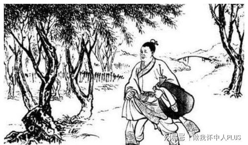 紅衣的典故