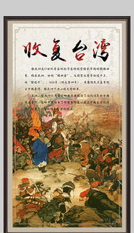 思源臺(tái)典故
