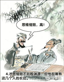 博采眾長(zhǎng)的典故