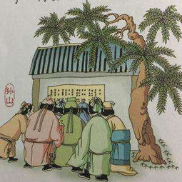 帶典故名字