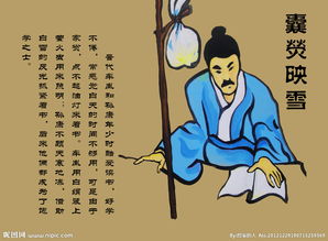 柳州話(huà)典故