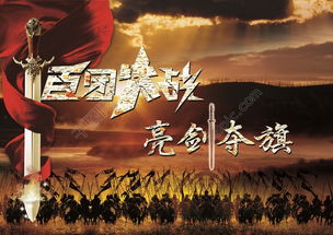 狹路相逢勇者勝典故教學(xué)設(shè)計(jì),狹路相逢勇者勝典故100字,狹路相逢勇者勝的典故與誰有關(guān)