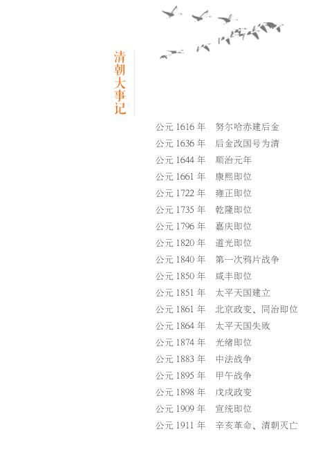 典故,標準
