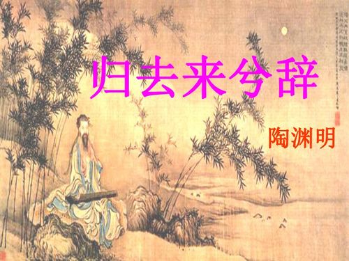 典故里的句子