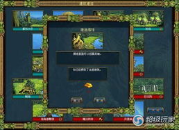 群龍無(wú)首典故