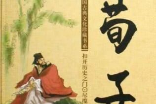 關于勸學的典故