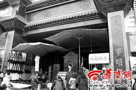 馬岱典故