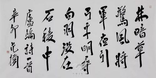 略點(diǎn)典故