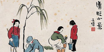 青明節(jié)典故