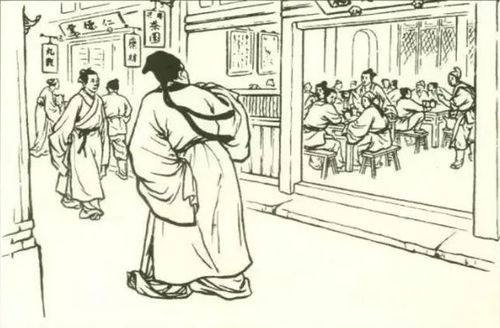 算計(jì)典故
