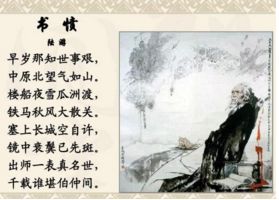 塞上長(zhǎng)城空自許典故