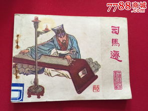 典故,中國(guó)古代文學(xué)
