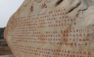 九個(gè)月亮典故,庾亮樓中對(duì)月明典故,庾開府典故