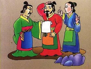 成語(yǔ)典故簡(jiǎn)單
