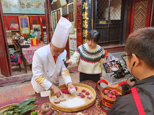 紅團典故