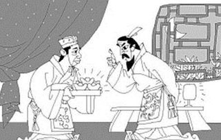 無知典故