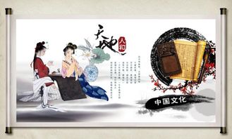 春秋典故成語