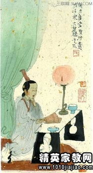 典故,名人,讀書