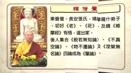 香港粵語典故