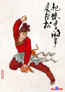 霸王舉鼎典故