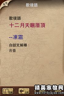 含有典故的歇后語(yǔ)