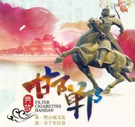 邯鄲文化典故100字,邯鄲文化典故大全,邯鄲文化典故有哪些
