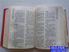交友典故100字,誠信典故100字,關于朋友的典故100字